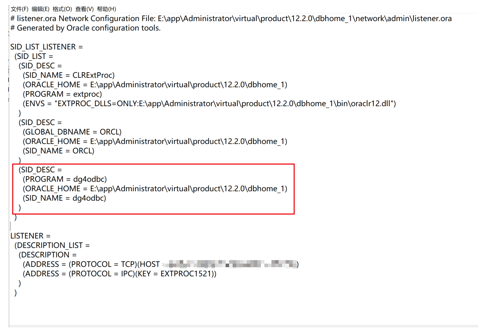Oracle使用DB Link连接达梦数据库_Oracle_10