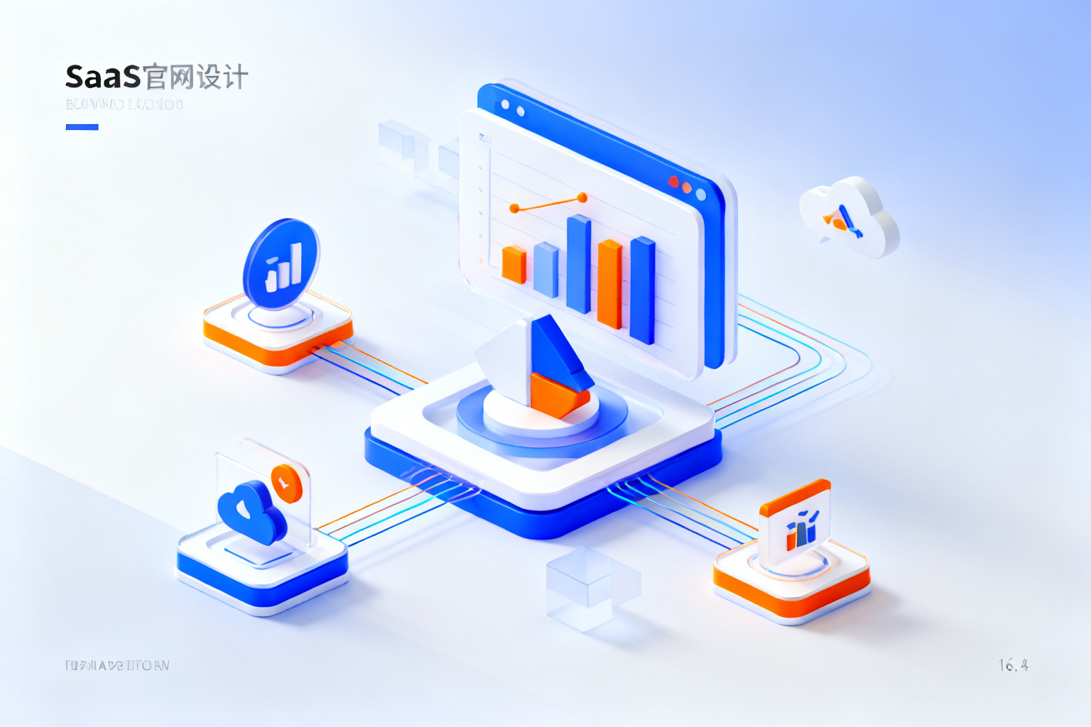 配图3