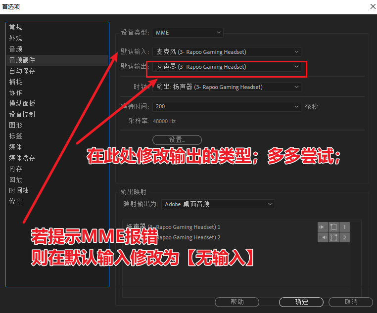 学习PR以来遇到的常见问题汇总_premiere 操作常见问题及解决方案-CSDN博客