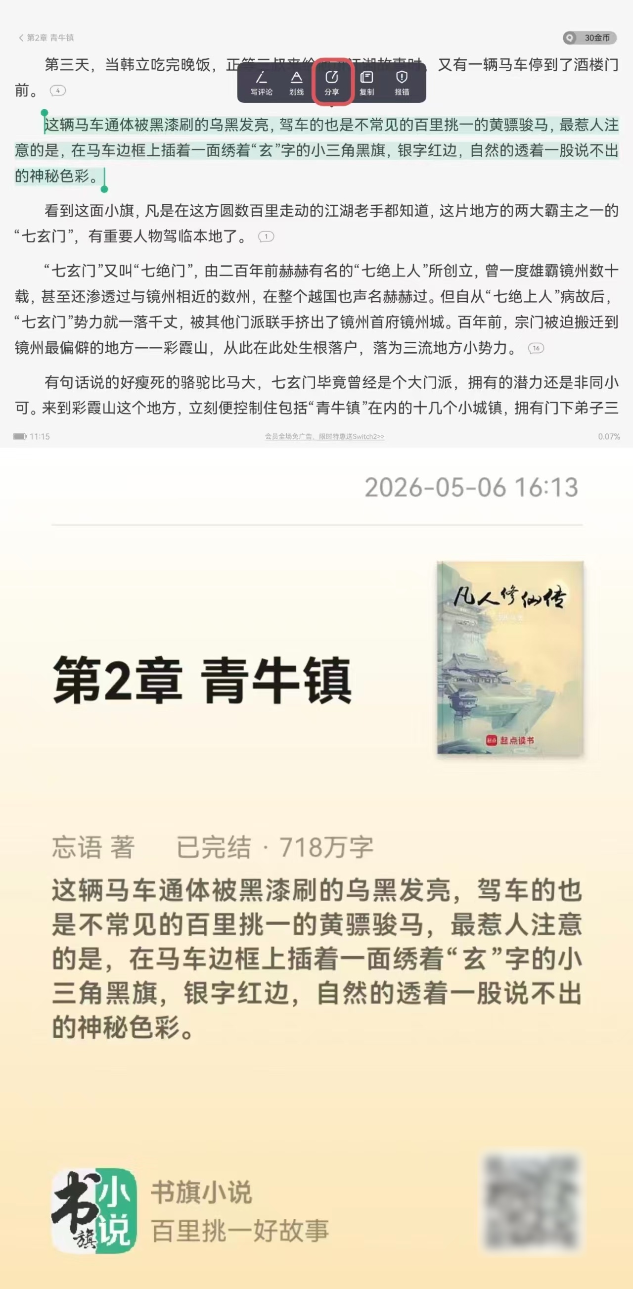 微信图片_2026-05-13_181322_570.jpg