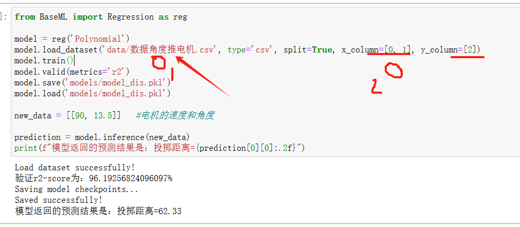 用多项式回归分析简单投掷数据-训练投石机数据预测模型_数据_10
