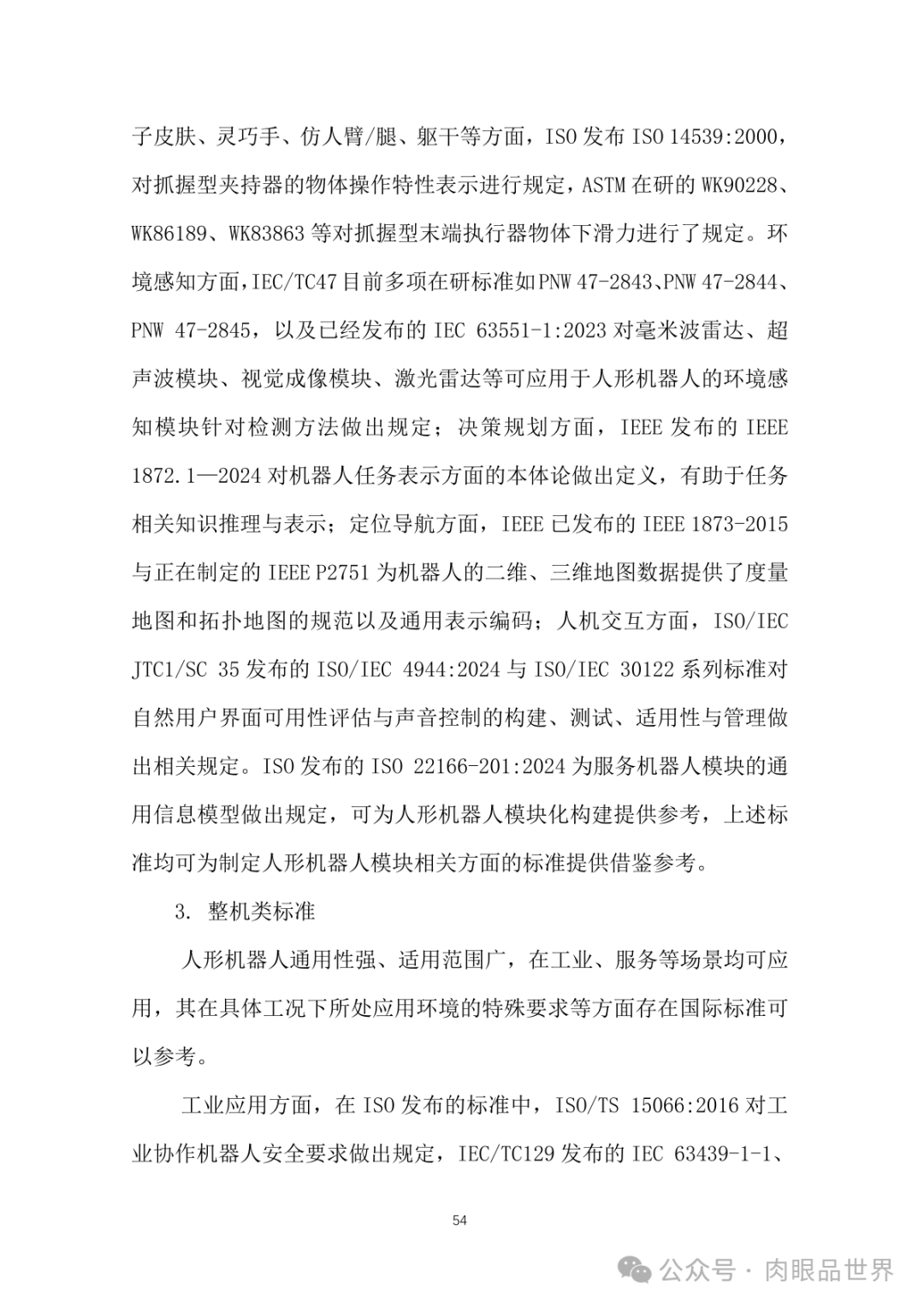 2de286b1f87ea605cfcabaf249af100d.png