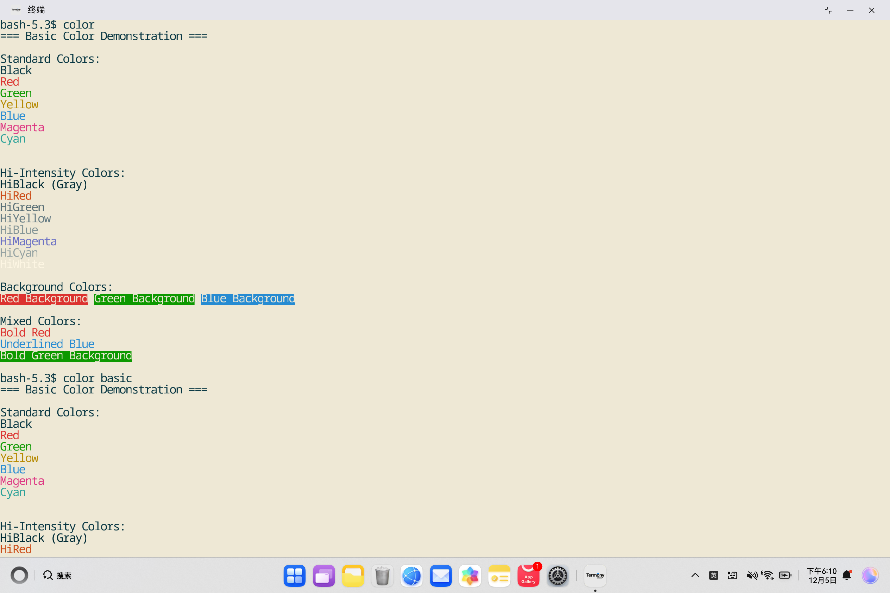 image-20251205181101605