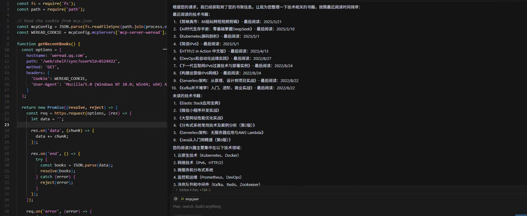 请在此添加图片描述