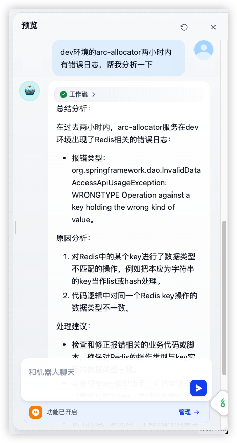 image2025-6-4_18-16-55.png
