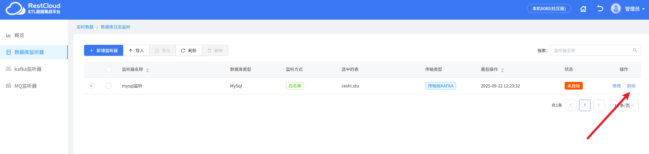 图片 8
