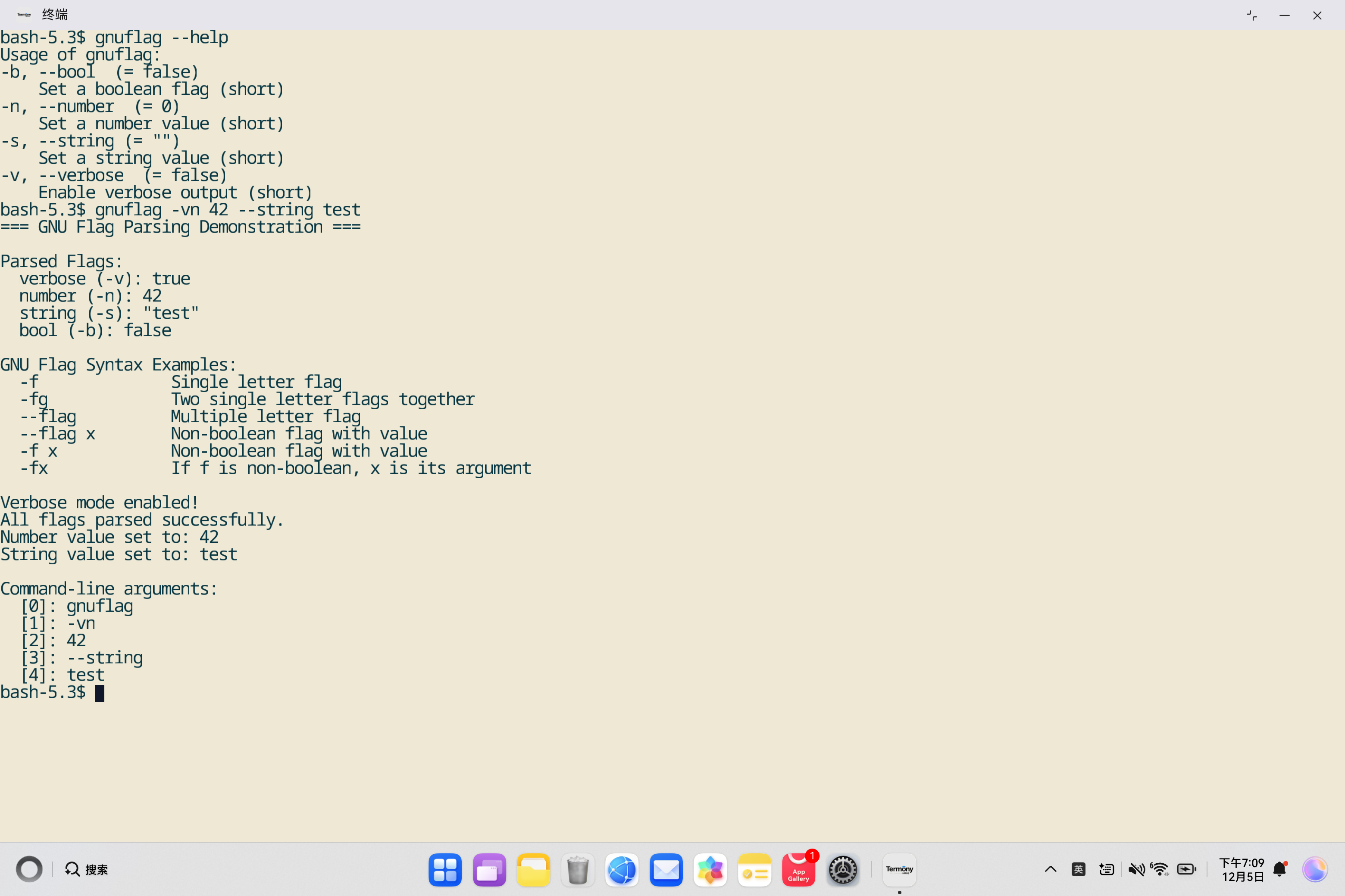 image-20251205190920873