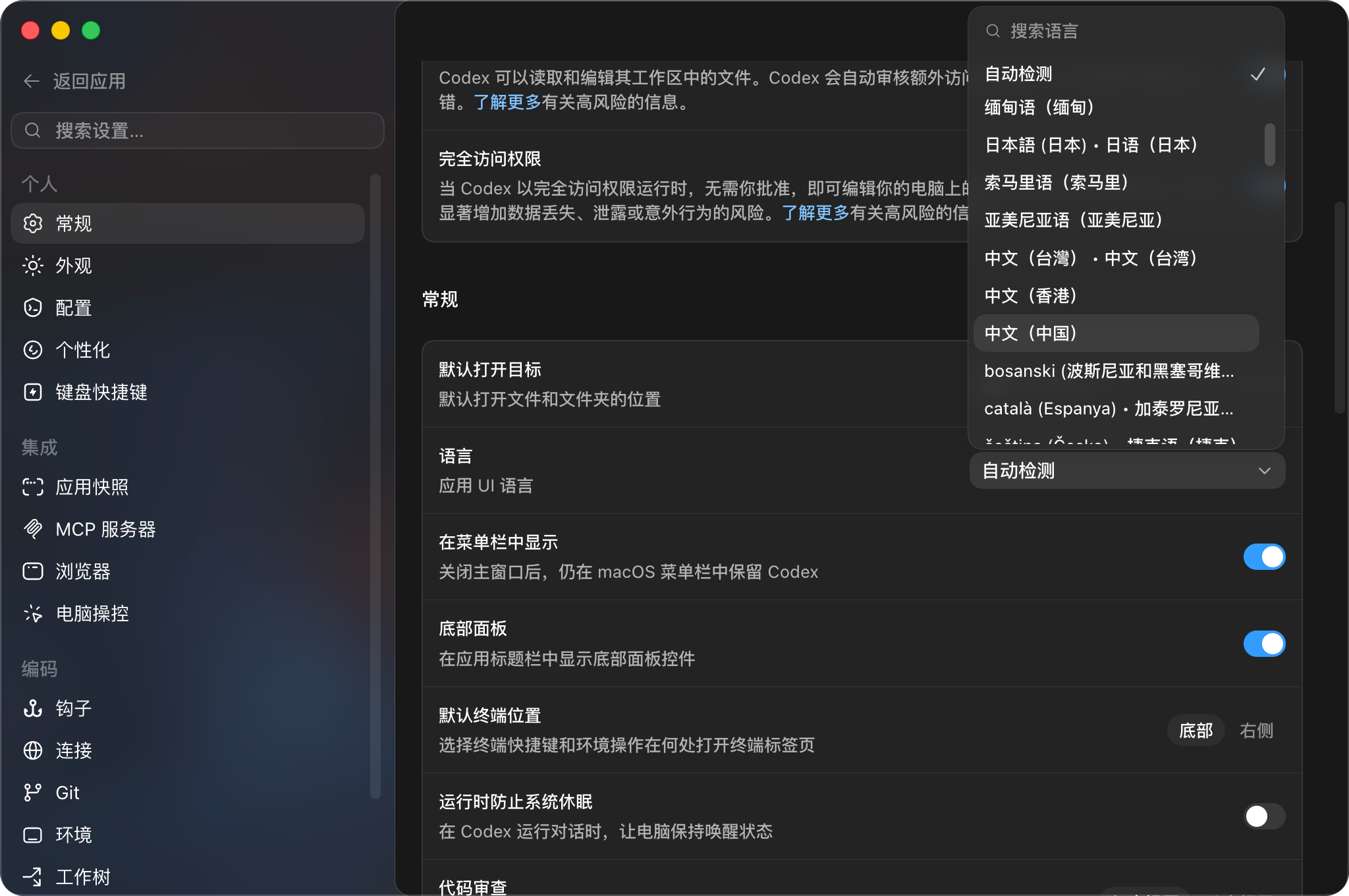 PixPin_2026-06-10_10-54-47.png