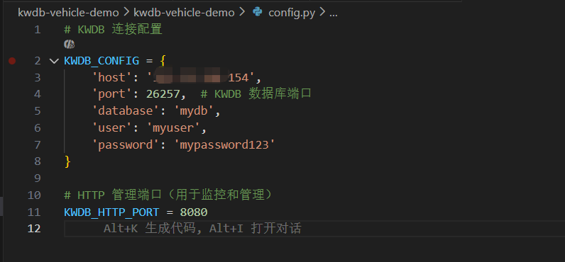 Python客户端连接配置
