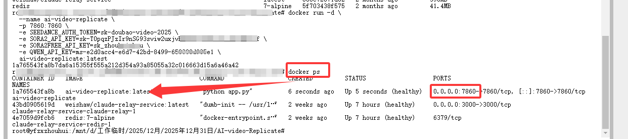 image-20251231171743722