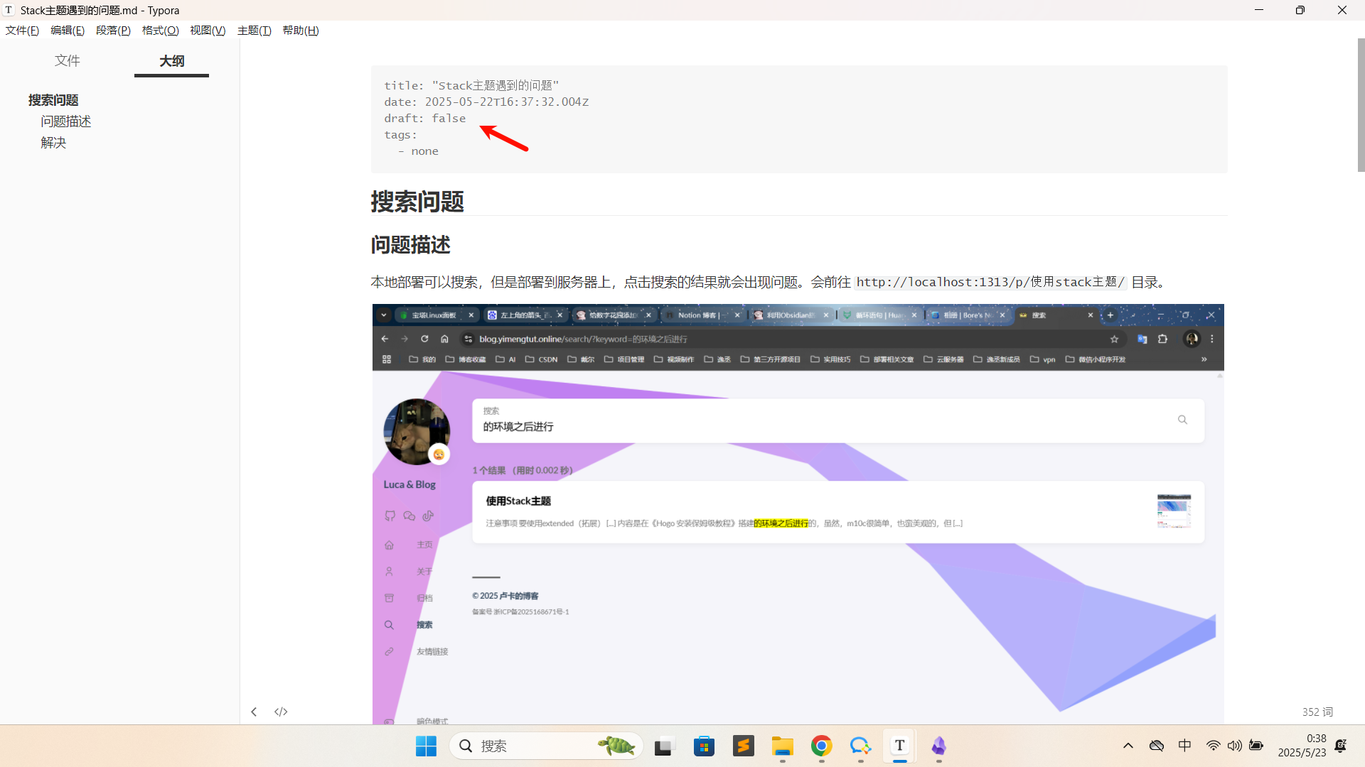 image-20250523003833536