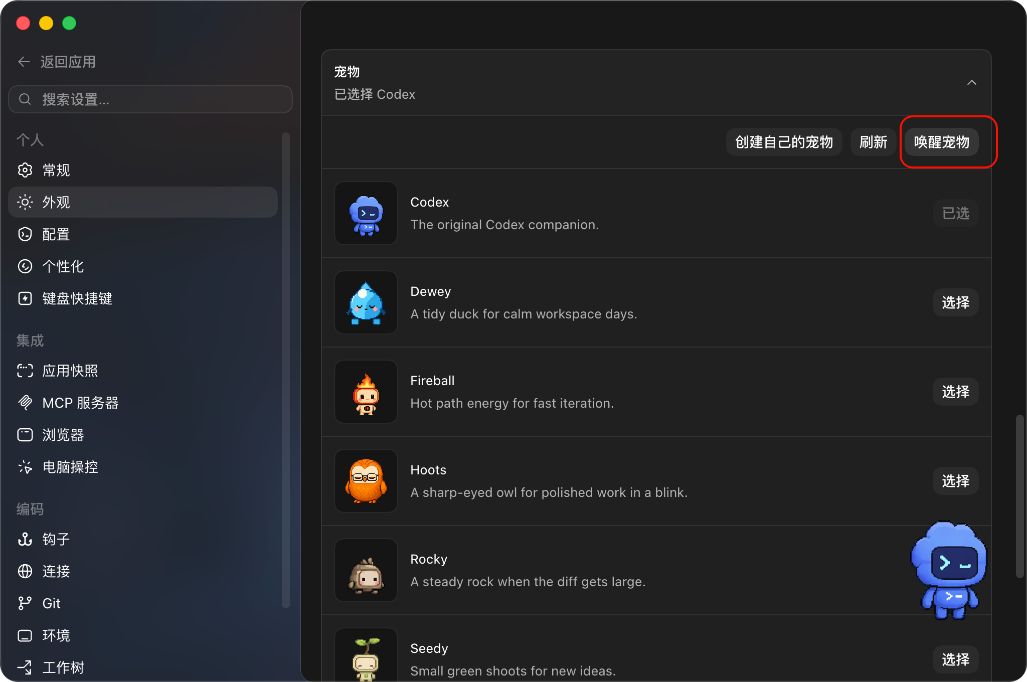 PixPin_2026-06-10_11-14-21.png