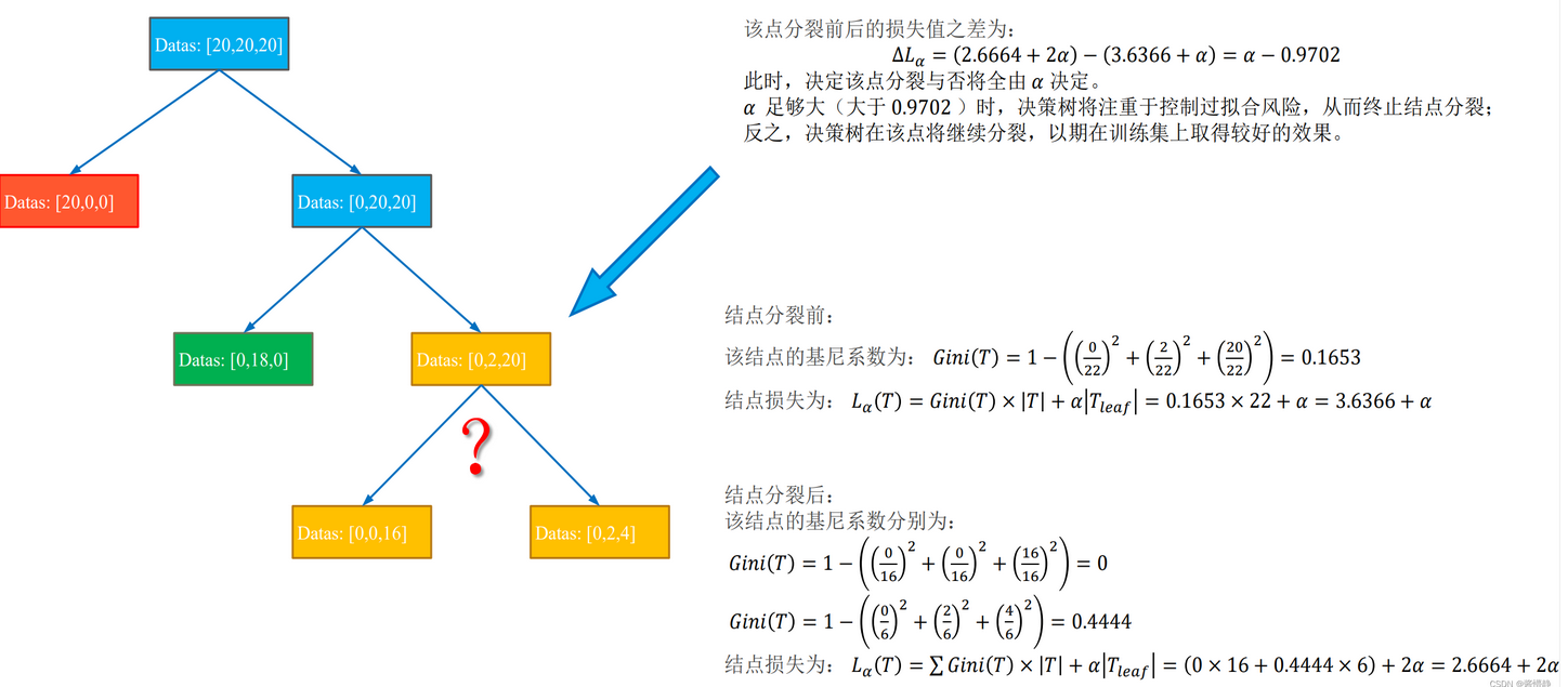 image-20250725235407062