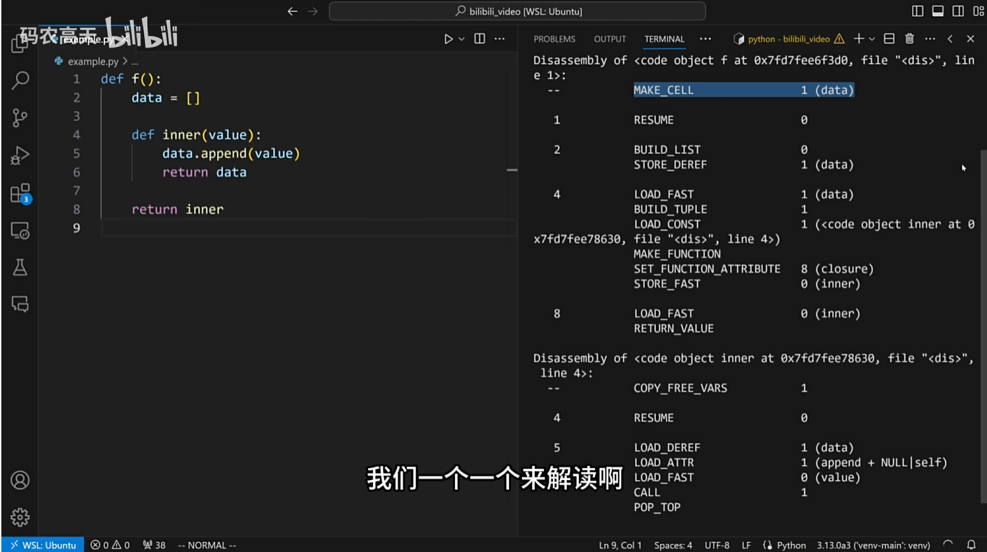 2025-10-06 Python不基础 10——闭包-CSDN博客