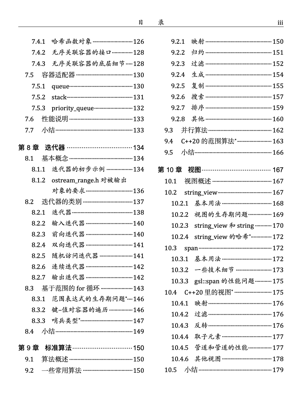 2e55478a173f27e52b569dbbd83da23c.png
