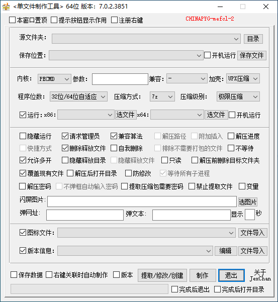 首页
