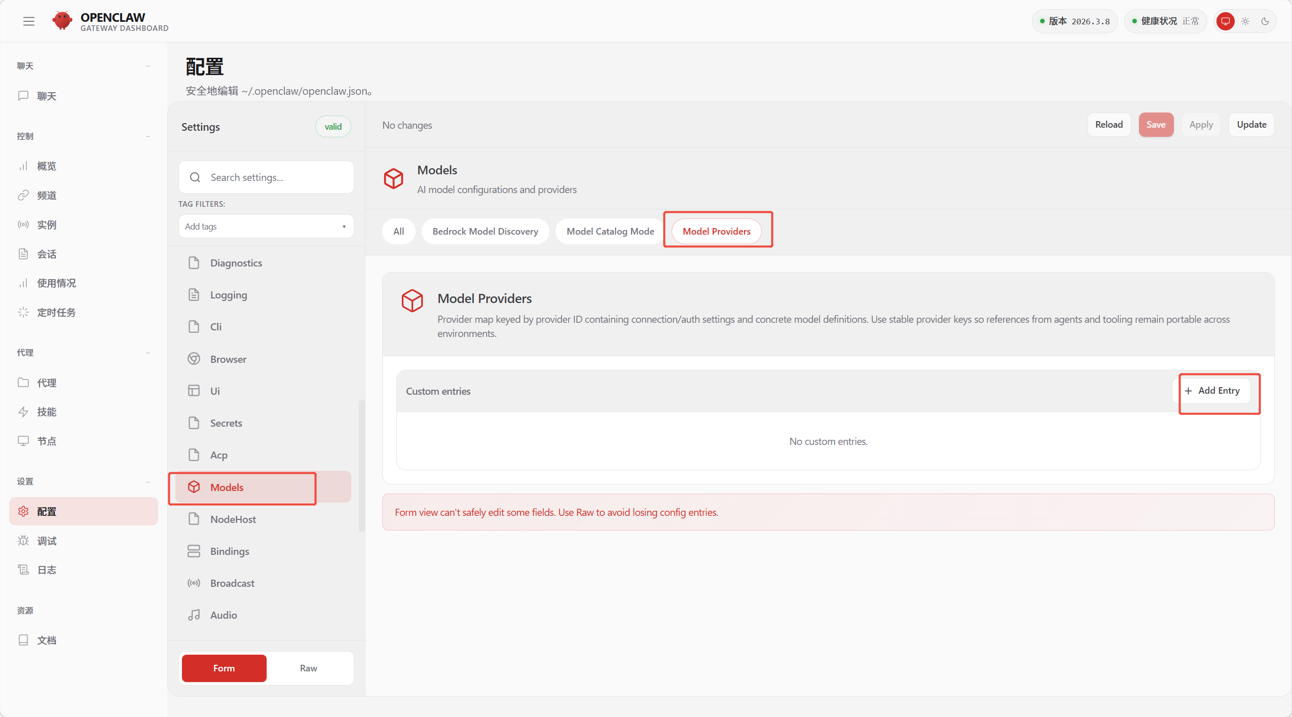 企业微信截图_20260311174351