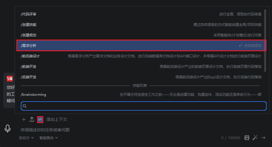 https://www.feisuanyz.com/docs/assets/%E9%9C%80%E6%B1%821.CriKAabX.png