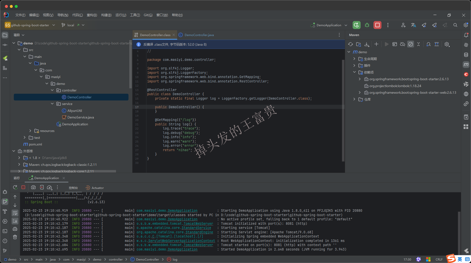 image-20250223191403364