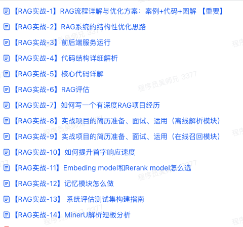 搞定大厂RAG面试必看(非常详细):召回策略优化全解析,从原理到落地,收藏这一篇就够了!_rag 召回 mrr-CSDN博客