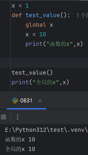 Python函数的作用域_nonlocal_04