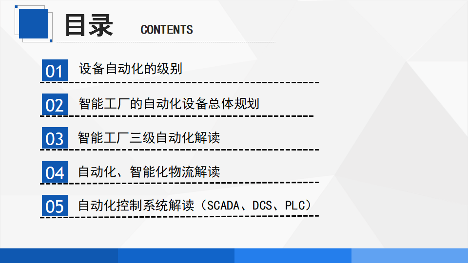 文章配图-2