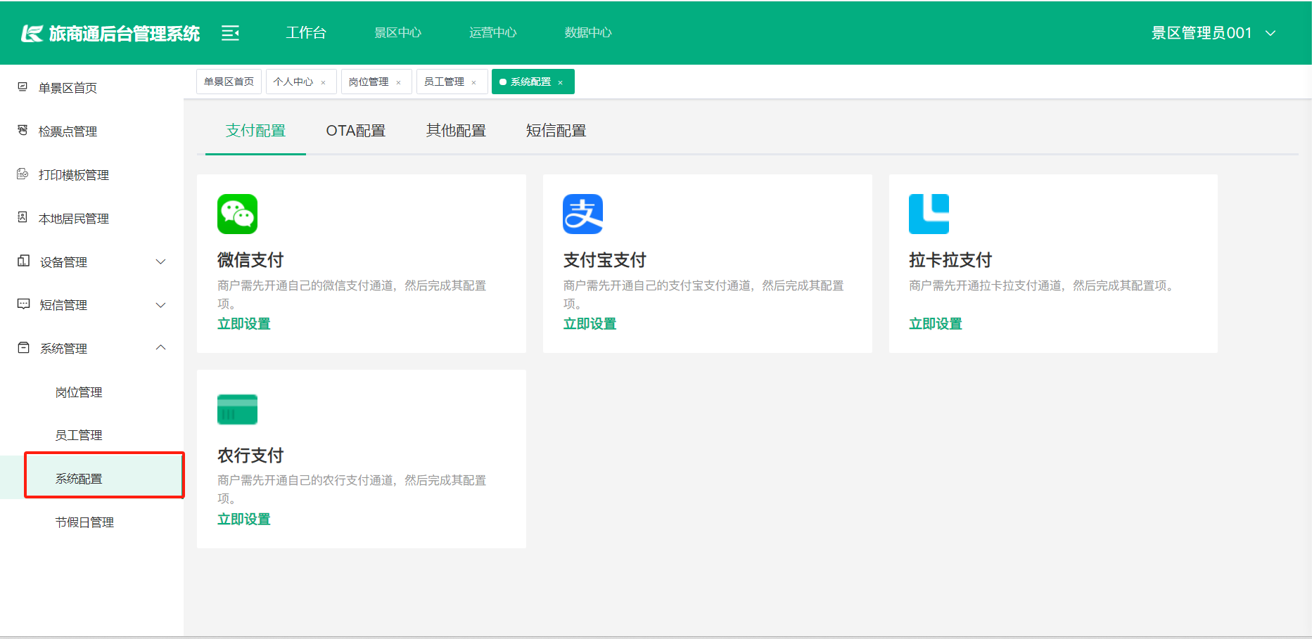 输入图片说明