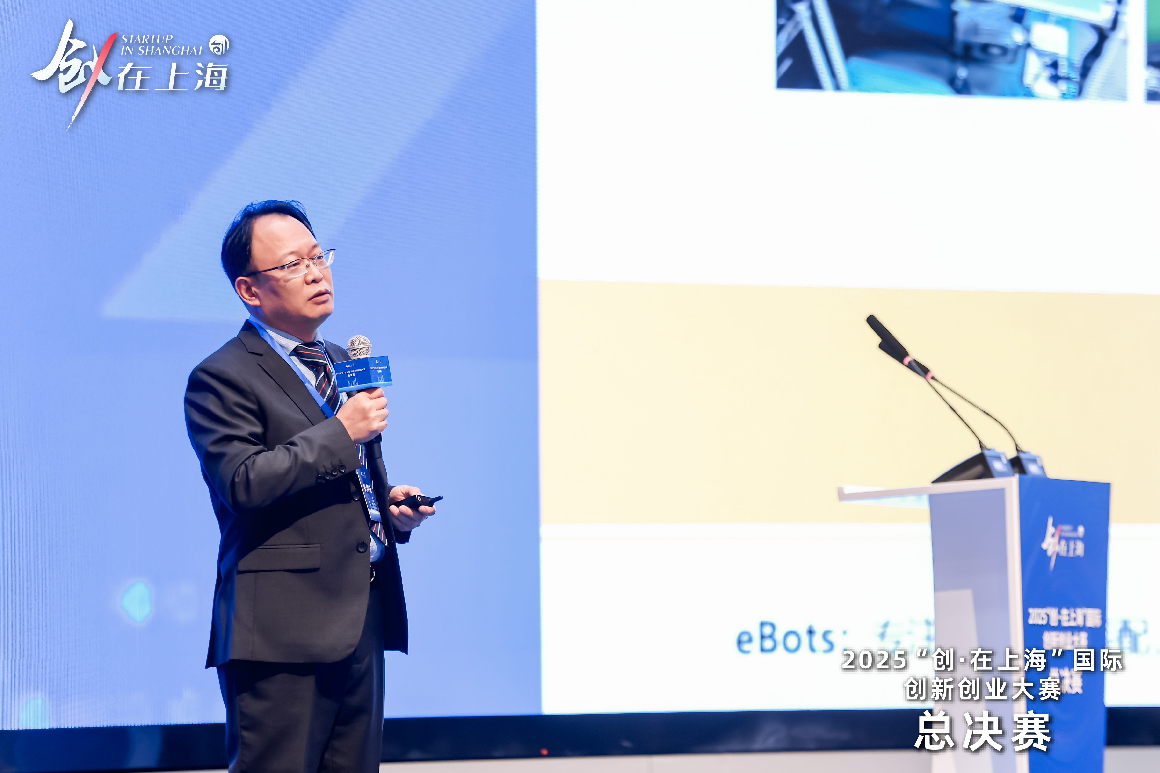 eBots易博智机器人总经理童彦君在大赛中路演