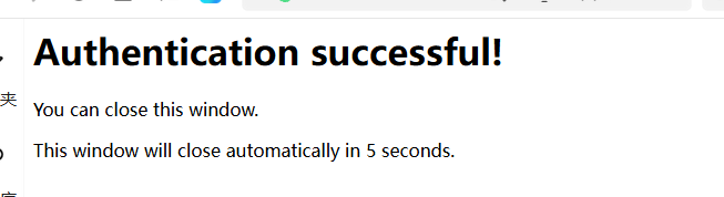 image-20260102164140365