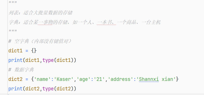 image-20260427194832970