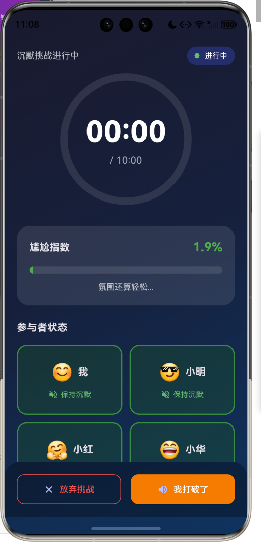 image-20260407230843041