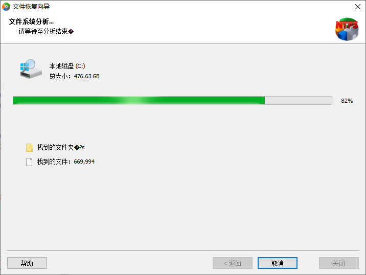 数据恢复套装RS Recovery Software专业全套图片视频文档数据恢复软件_rs raid retrieve-CSDN博客