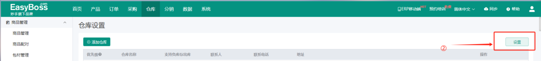 图源：EasyBoss