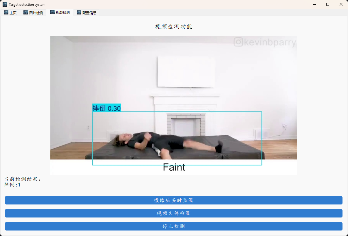 image-20250115014323595