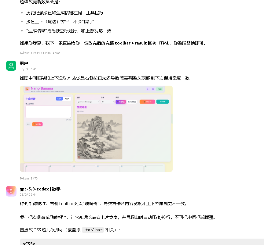 如果你认为AI编程还停留在‘自动补全括号’的阶段，GPT-5.3-Codex模型的表现将颠覆你的认知