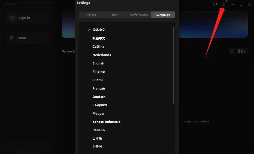 剪映svip全功能版，安卓PC通用！_剪映功能全开版