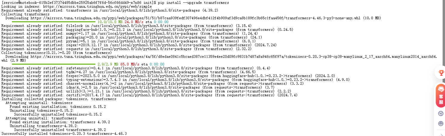 image-20251030223013601