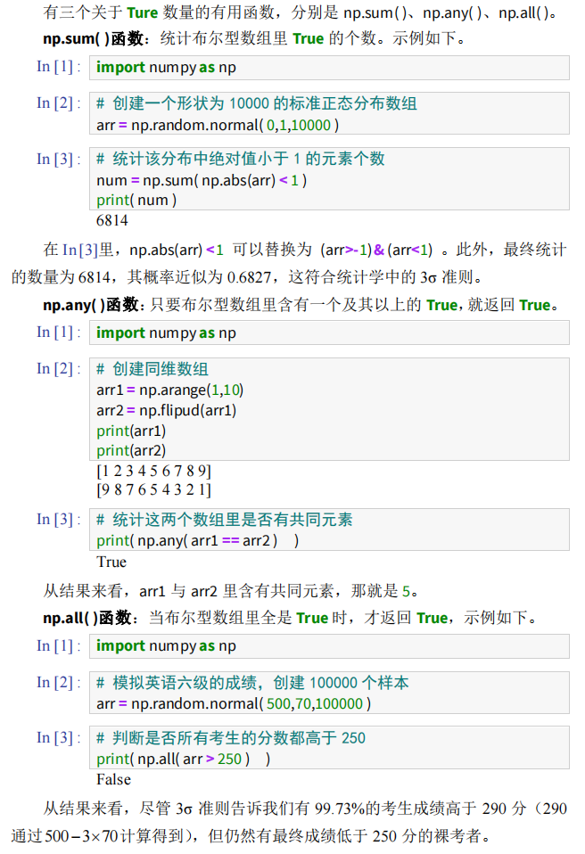 image-20240124000906627