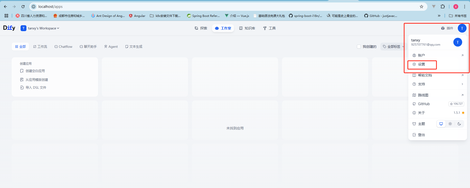 本地Dify关联本地Ollama安装的大模型_dify添加本地部署的ollama-CSDN博客