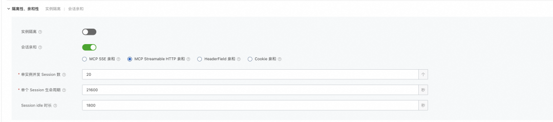 Streamable Http Connector 揭秘 MCP Streamable HTTP 协议亲和性的技术内幕-CSDN博客