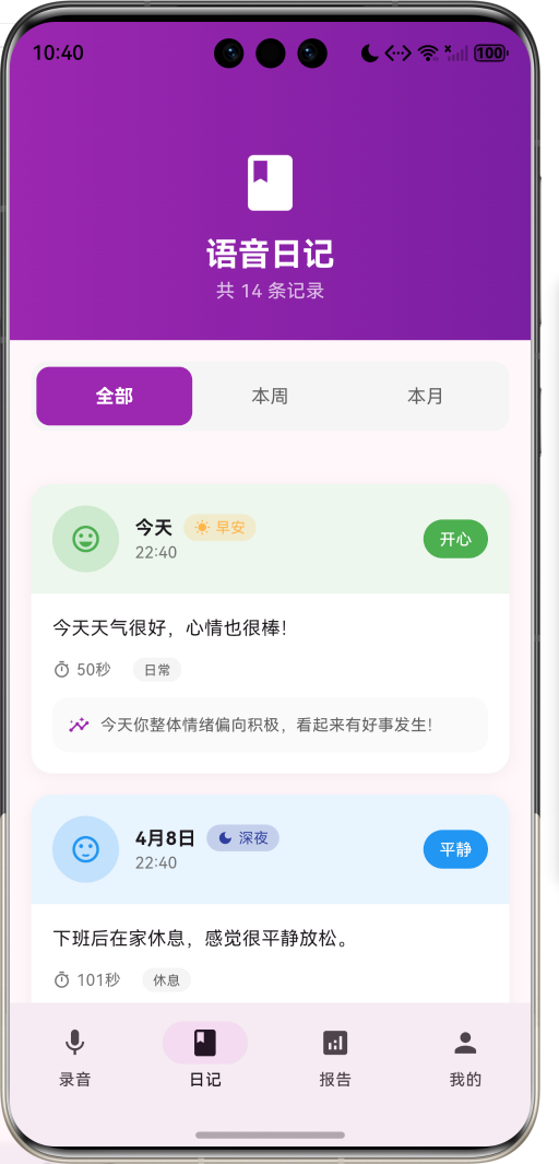 image-20260409224041100