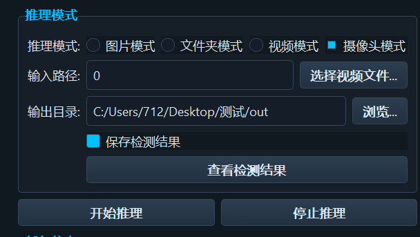 image-20250726164653698