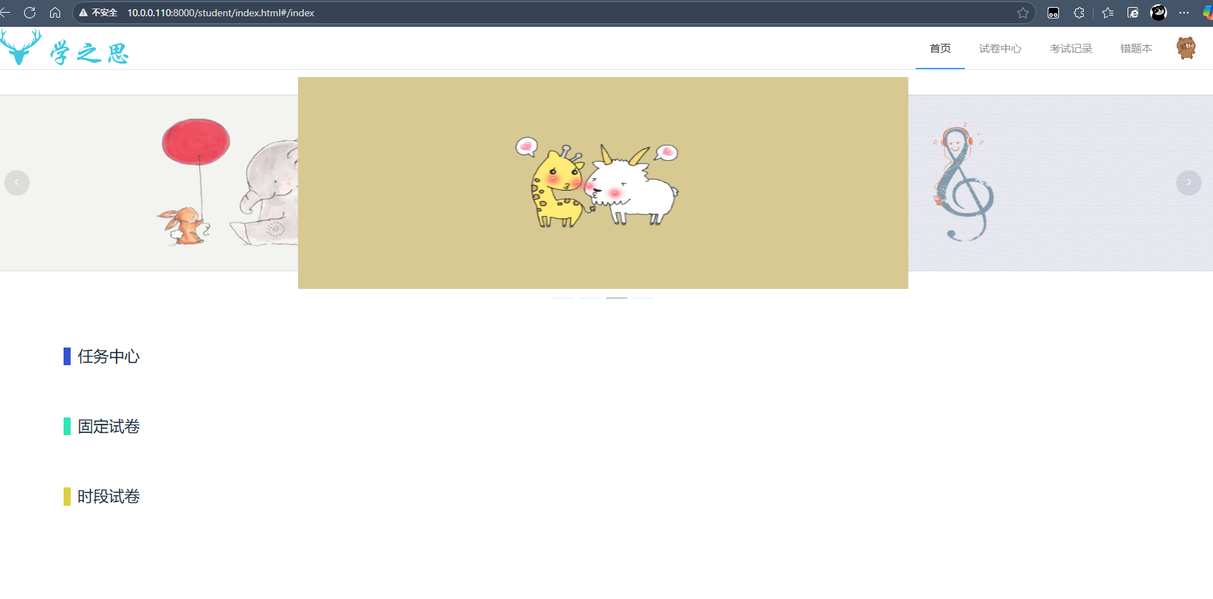 image-20251106164431460