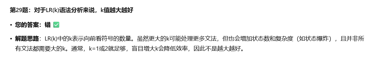 image-20250907225831014