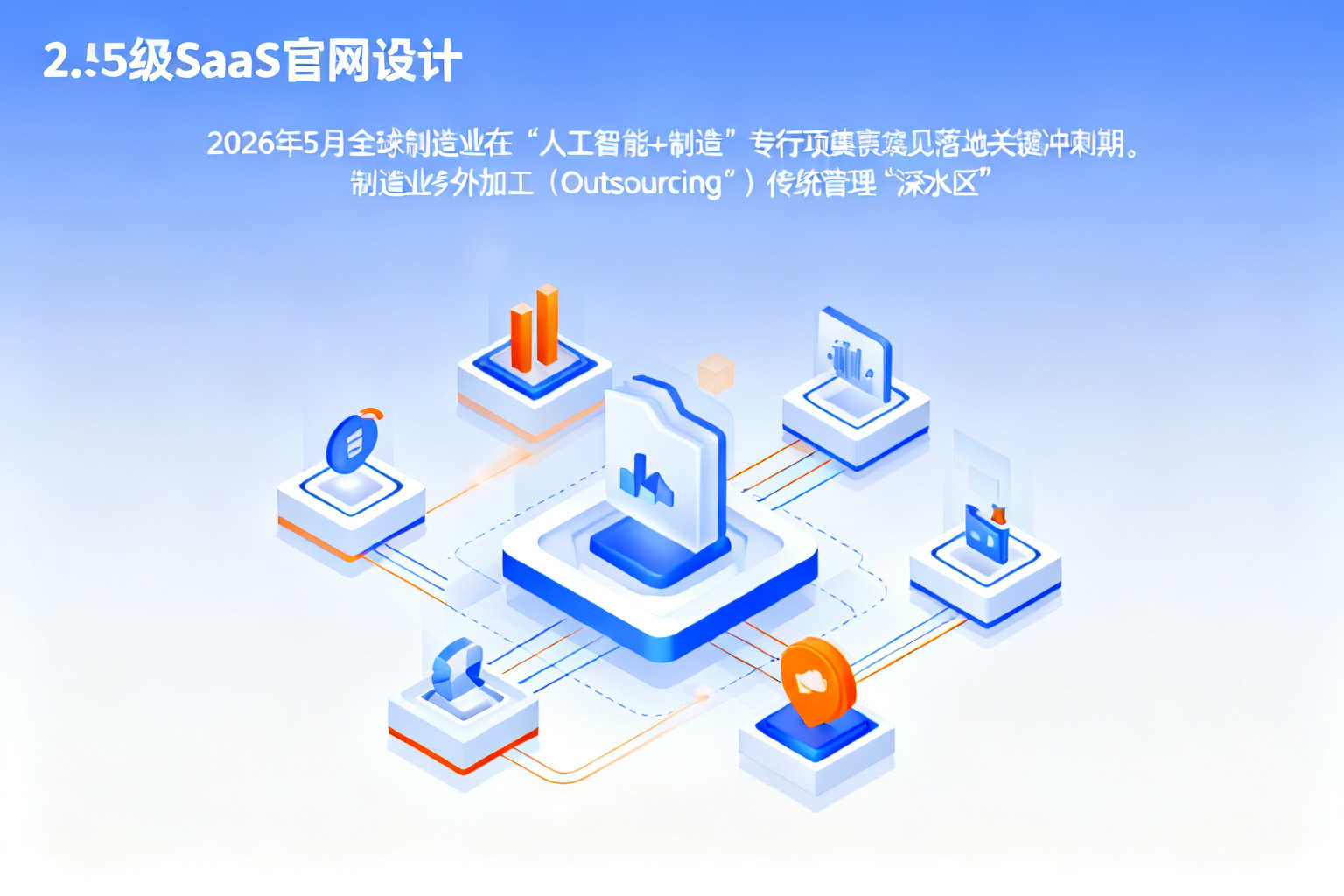 配图2