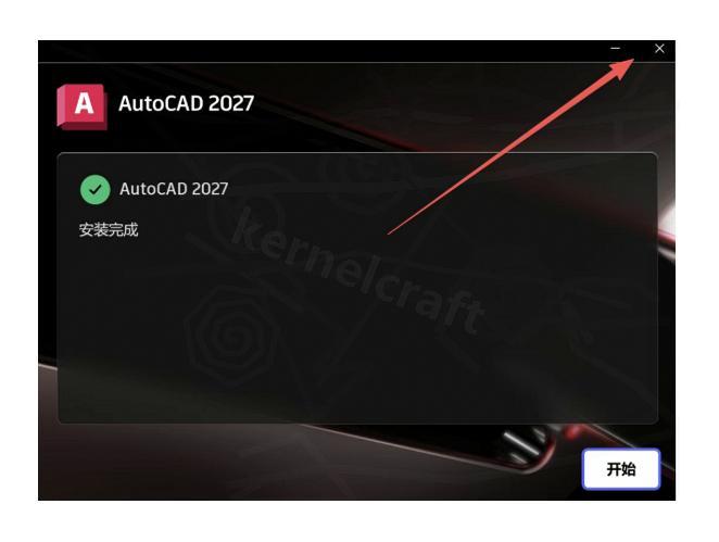AutoCAD 2027下载安装教程(附安装包)超详细图文安装步骤指南