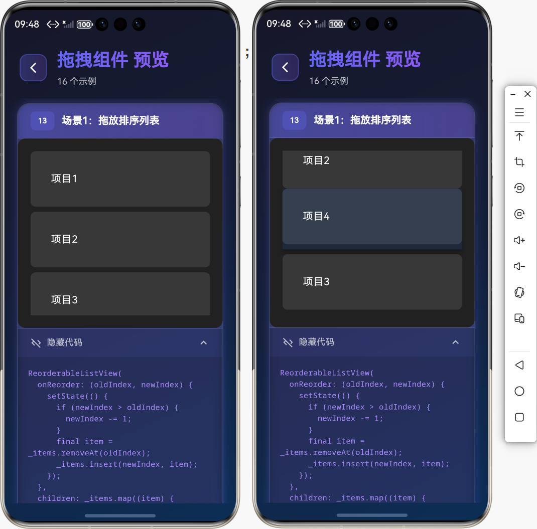 image-20260130094850195