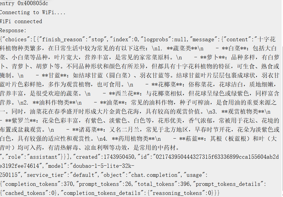 PixPin_2025-04-06_22-42-03.png