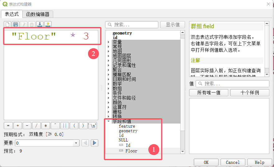 QGIS二维建筑轮廓转3D建筑模型导入blender_blender 如何在二维地图上生成3d建筑